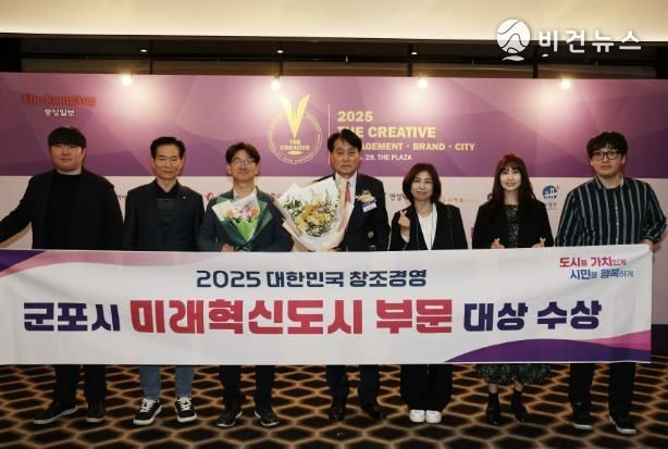 대한민국 창조경영대상 수상
