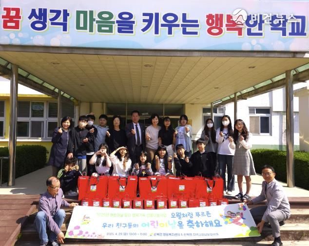 여주시 산북면 지역사회보장협의체 가정의 달 사업 추진