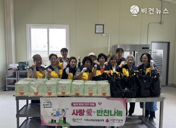 삼계탕에 사랑 한가득, 여주시 금사면의 따뜻한 봄 나눔