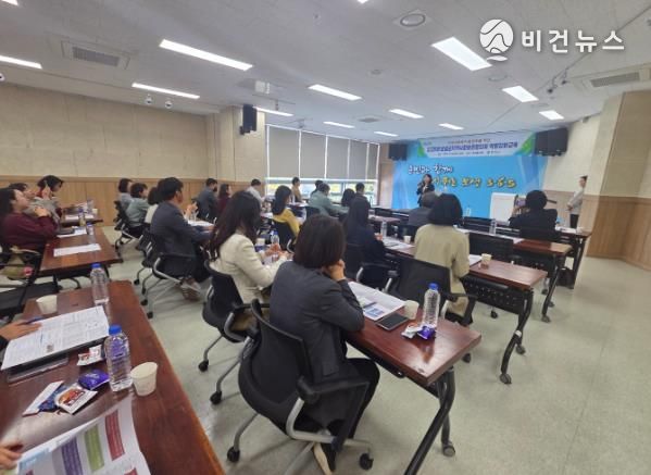 2025년 보성군 지역사회보장협의체 역량 강화 교육 시행