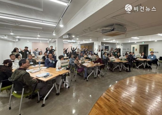 '서귀포시 행복드림아카데미' 개강식