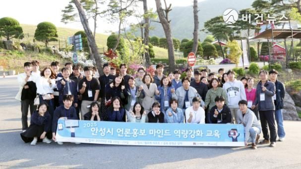 안성시 홍보 우리가 책임진다! 보도자료부터 AI 콘텐츠까지...안성시, 공직자 대상 홍보 실무 교육 실시