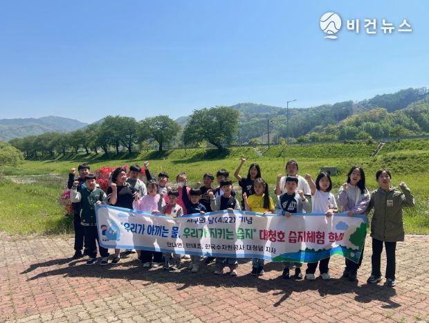 안내면 생태습지 체험학습