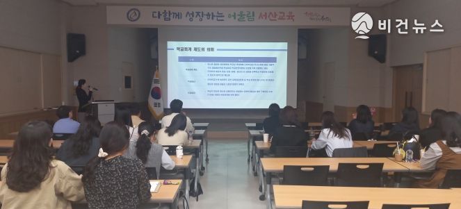 저경력 일반직공무원 대상 집중 배움자리