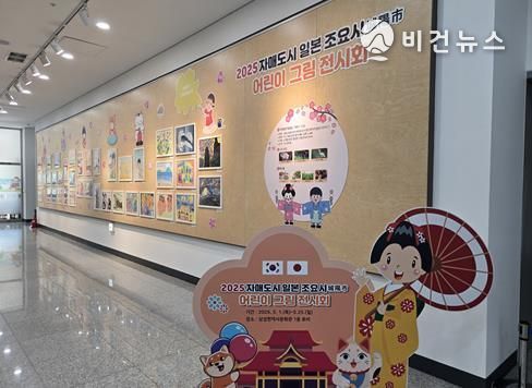 경산에서 꽃피는 조요시 어린이들의 꿈!