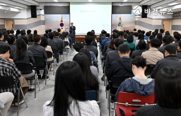 “청렴은 우리의 약속!” 군위군, 청렴 실천 결의대회 및 청렴교육 실시