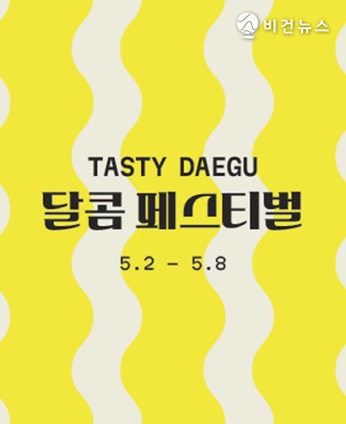 디저트 팝업스토어 운영