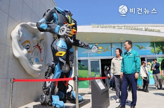 ‘공룡과 로봇’과거와 미래의 만남, 3~5일 해남공룡대축제
