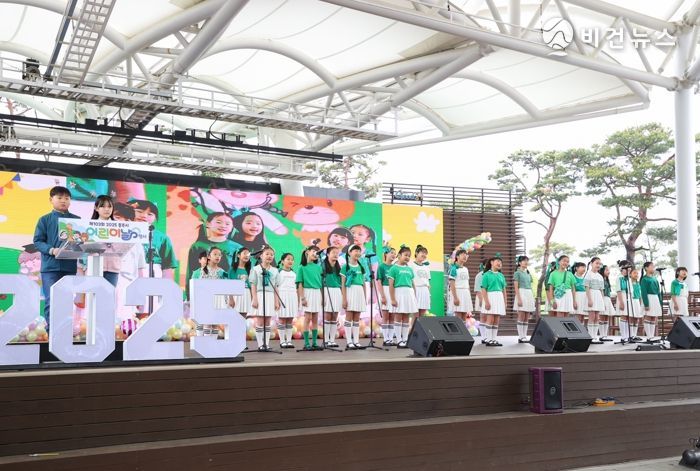 제103회 충주시 어린이날 행사 성황리 개최