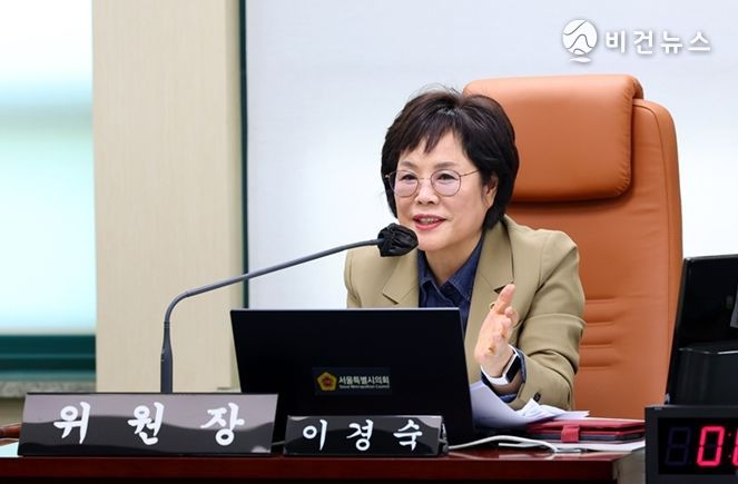 이경숙 서울시의원