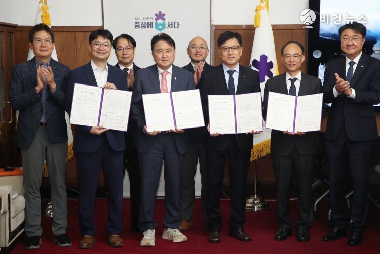 충북도 MS코리아 KT 충북과기원 충북 AI전환 MOU