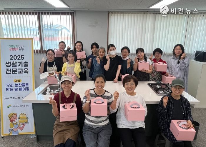 여주시농업기술센터, 2025년 상반기 생활기술전문교육 성황리 마무리