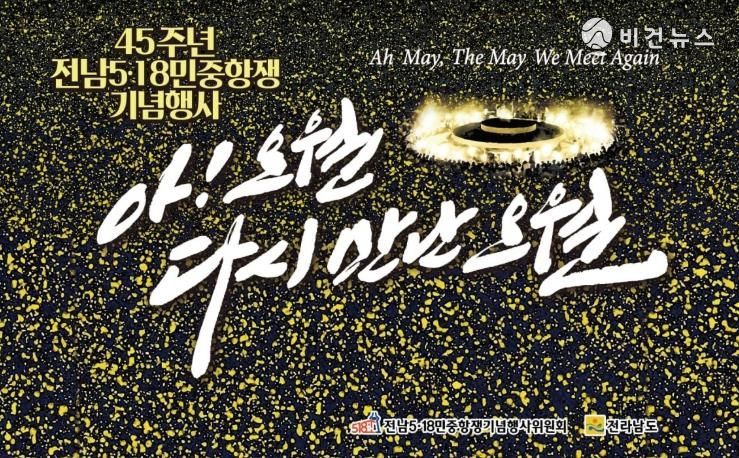 그날의 기억전 사진