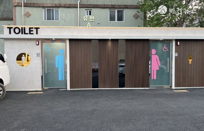 선도동 충효천 인근에 설치한 공중화장실