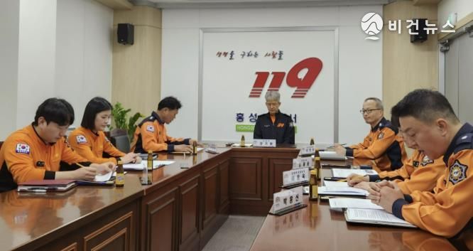 홍성소방서, 2025년 상반기 감염관리위원회 개최