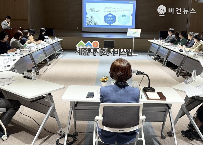 세종시사회서비스원, 초등방과후 아동돌봄기관 간담회