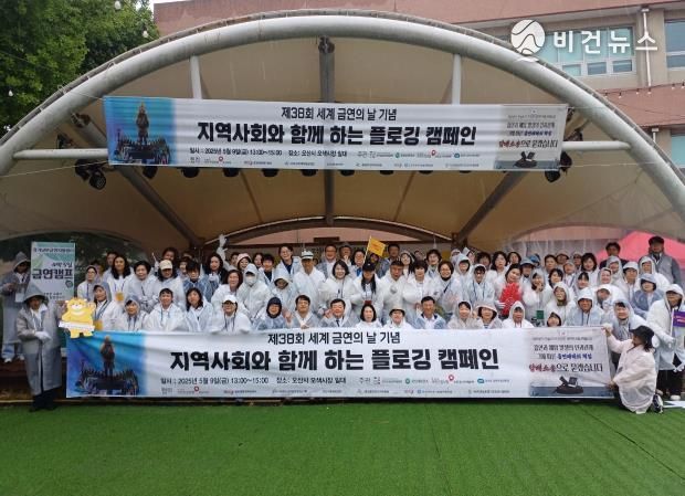 오산시, ‘세계 금연의 날’ 맞아 금연·환경 캠페인 동시 전개