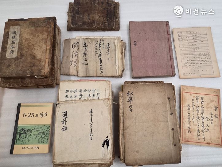 영천시, 6차 유물 공개 구입 완료