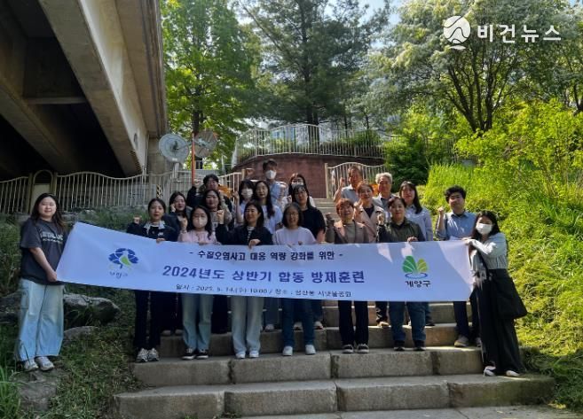 부평구, 수질오염 사고 대비 합동 방제훈련 실시