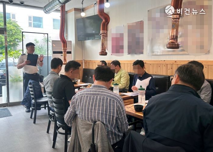 남양주소방서, 아파트 관계인 대상 화재안전관리 교육 실시