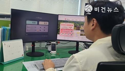 김천시시설관리공단, 그린터치로 온실가스 줄이고 ESG 환경 경영 확대