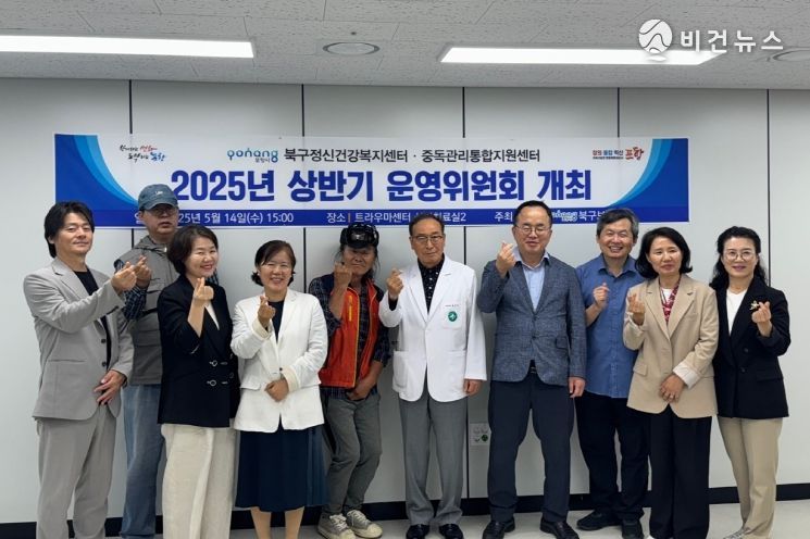 포항시 정신건강증진사업 추진 논의…