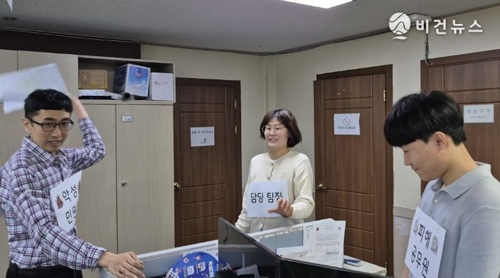 악성 민원 대비 나선 인천 중구 신흥동