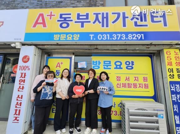 오산시 신장2동, ‘착한가게’ 현판 전달식 통해 나눔 문화 확산 앞장