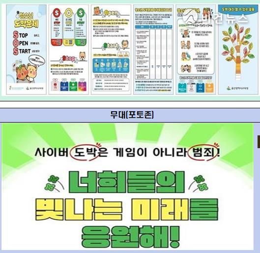 배너구역(퀴즈활동 및 서약)