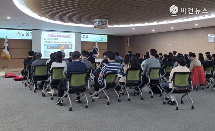 울주군보건소, 자동심장충격기 운용 및 심폐소생술 교육