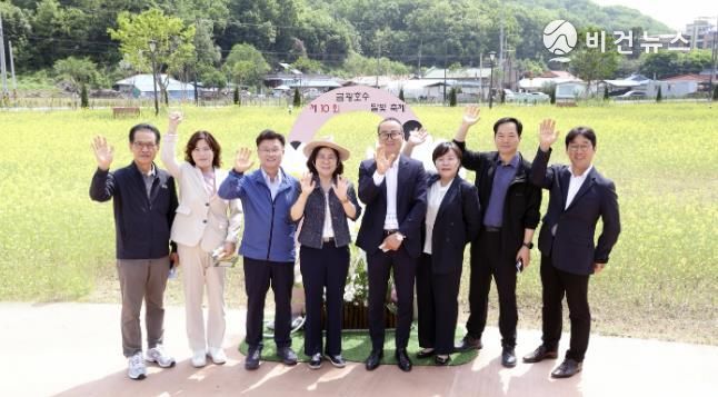 안성시, 유채꽃이 만발한 수변화원에서 펼쳐지는 '제10회 금광호수 달빛축제' 성황리에 마쳐…