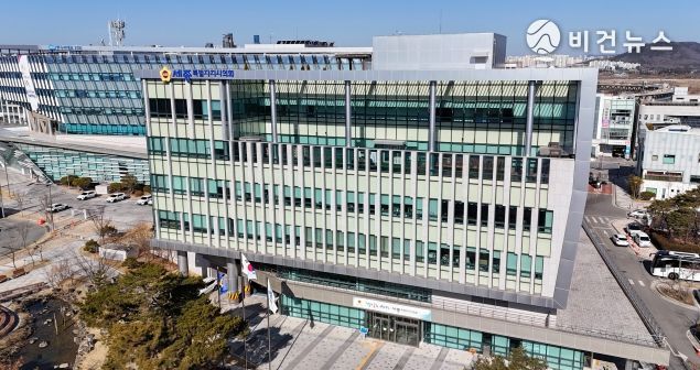 세종특별자치시의회