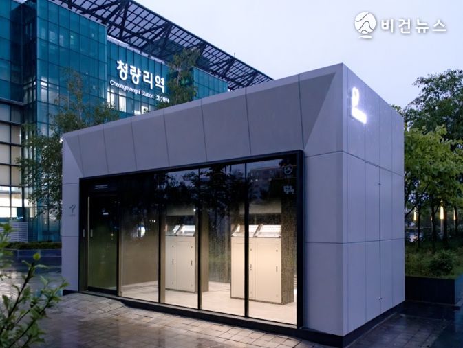 밀폐형 흡연부스 시범 설치 _ 청량리역