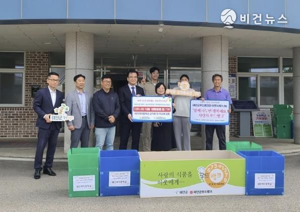 태안군, 어려운 이웃 위한 '우리학교 기부데이' 성료