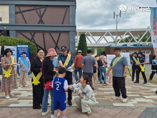 제15회 곡성장미축제장 내 아동학대 예방캠페인