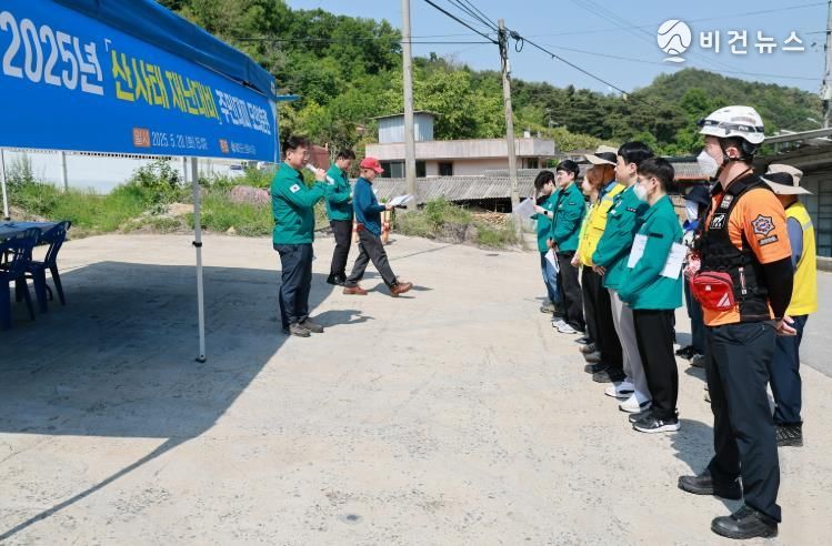 예천군, 2025년 산사태 재난대비 주민대피 훈련