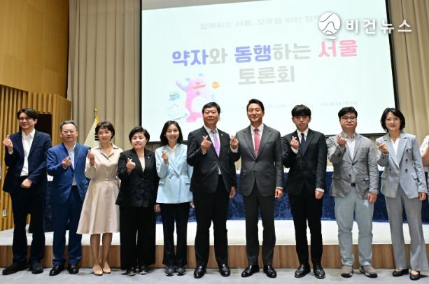 김영옥 보건복지위원장『약자와 동행하는 서울 토론회』참석