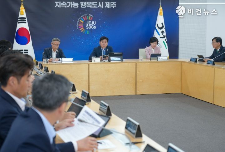 주간혁신성장회의