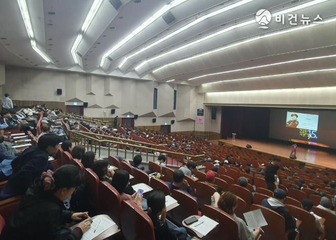 ‘4대 폭력예방 교육’을 듣고 있는 부천시 직원들