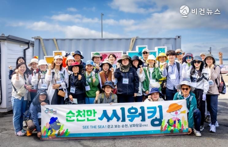 순천시 사람과 자연을 잇는 치유의 길, '순천만 씨워킹' 참가자 호응 높아