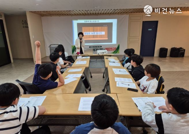 고성군 청소년 성별영향평가단 성별영향평가 교육 및 모니터링 활동