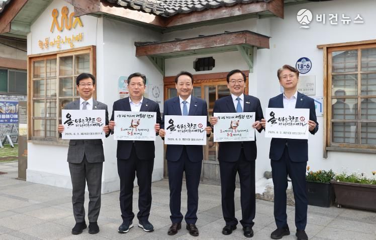 광주광역시동구 구청장협의회, 전통시장 소상공인 격려