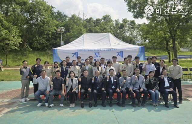 개토제 행사 기념촬영