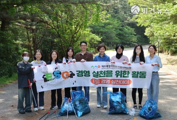 오라동 방선문에서 플로깅 활동