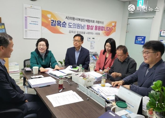 김옥순 의원, ‘의왕 도깨비시장 아케이드 설치’ 예산확보 방안 논의