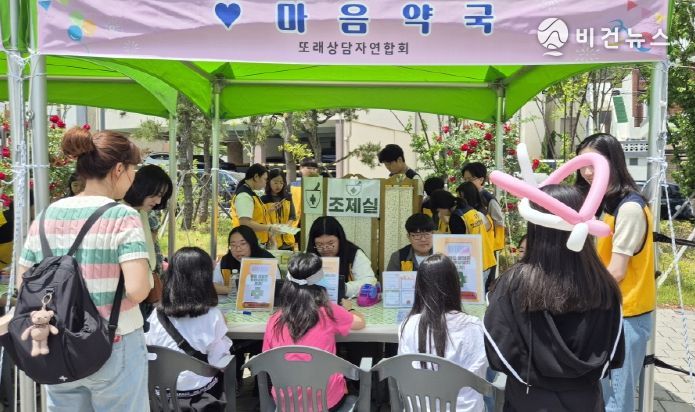 포항시청소년재단 청소년상담복지센터는 지난 17일 청소년문화의집 청년센터 대회의실에서 청소년 또래상담자 연합회 회의를 개최했다.