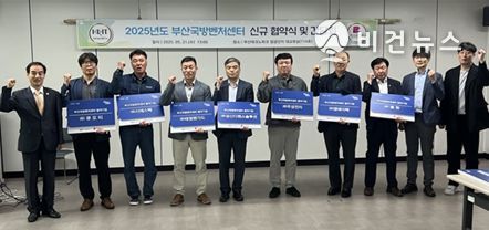 부산국방벤처센터, 국방 관련 중소벤처기업 14개 사와 신규 사업지원 협약