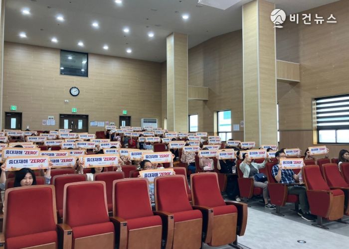 성남교육지원청, 중대재해 예방 업무 담당자 교육 개최