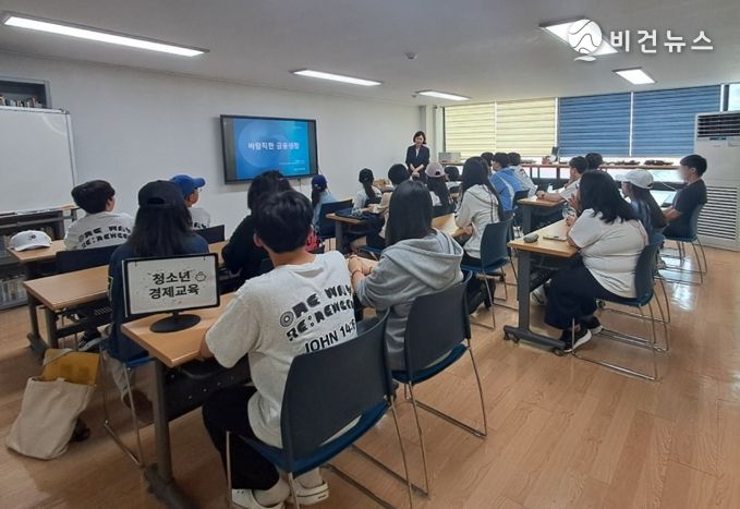 학교 밖 청소년, 경제교육부터 문화 직업 체험까지!