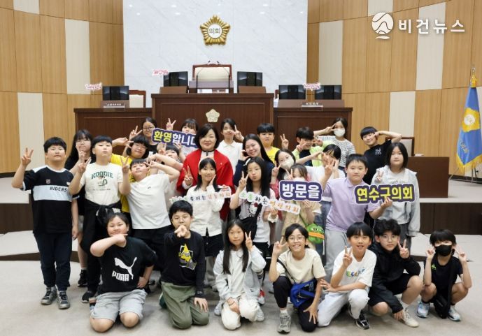 연수구의회, 청소년 의회교실 체험